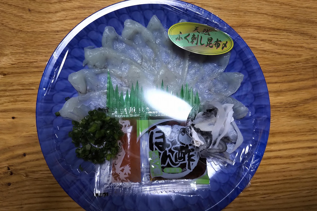 魚屋